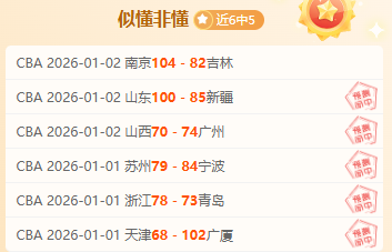 沙巴体育,产品,SABA沙巴体育,SABA沙巴体育,沙巴体育官网,沙巴体育平台,沙巴体育官网入口