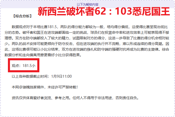 易建联华丽,转身,篮球场上的,SABA沙巴体育,沙巴体育官网,沙巴体育平台,沙巴体育官网入口