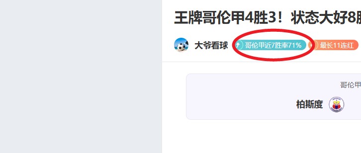 穆图遗憾,若无毒瘾羁,金球奖或已,SABA沙巴体育,沙巴体育官网,沙巴体育平台,沙巴体育官网入口