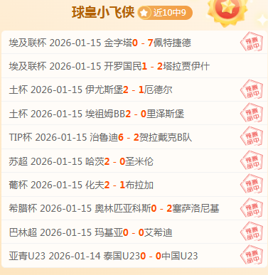 逆境中重生,拉斯帕多里,强调球队需,SABA沙巴体育,沙巴体育官网,沙巴体育平台,沙巴体育官网入口