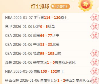 推动中华学,术走向世界,的瑰宝,SABA沙巴体育,沙巴体育官网,沙巴体育平台,沙巴体育官网入口