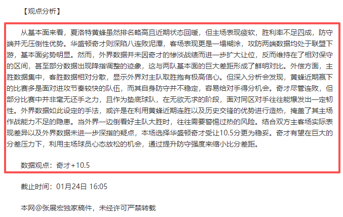 女王公园巡,遊者引進瓦,拉內風格球,SABA沙巴体育,沙巴体育官网,沙巴体育平台,沙巴体育官网入口