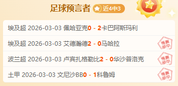 年度足坛巨,星评选,姆巴佩夺十,SABA沙巴体育,沙巴体育官网,沙巴体育平台,沙巴体育官网入口