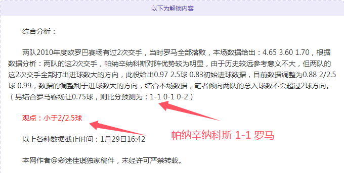 辉煌,金辉闪耀,亚泰,SABA沙巴体育,沙巴体育官网,沙巴体育平台,沙巴体育官网入口