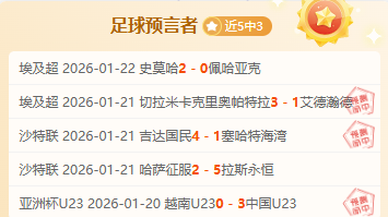 亚冠抽签结,果揭晓时分,SABA沙巴体育,SABA沙巴体育,沙巴体育官网,沙巴体育平台,沙巴体育官网入口