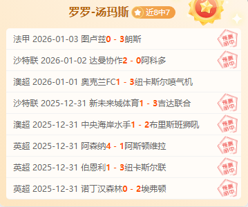 专栏,联赛胜负解,析及总分详,SABA沙巴体育,沙巴体育官网,沙巴体育平台,沙巴体育官网入口