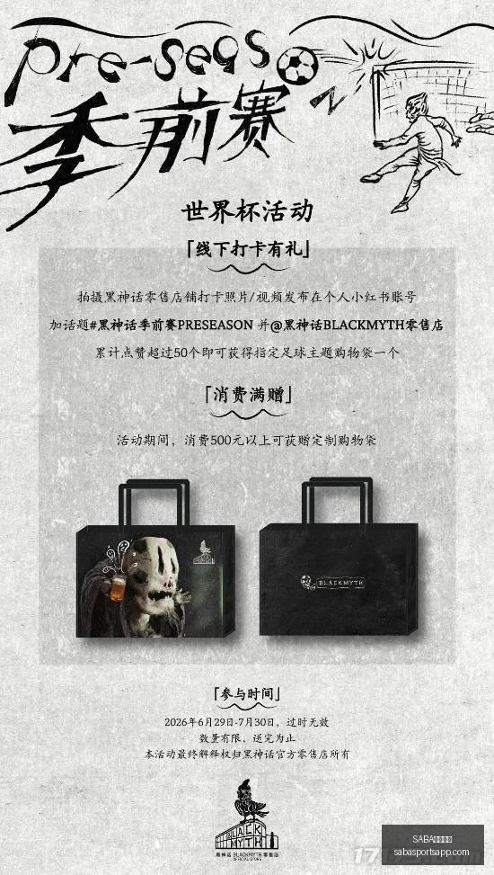 世界杯焦点,哈兰德助力,挪威挑战巴,SABA沙巴体育官网,SABA沙巴体育App,SABA沙巴体育直播,SABA沙巴体育娱乐,SABA沙巴体育入口