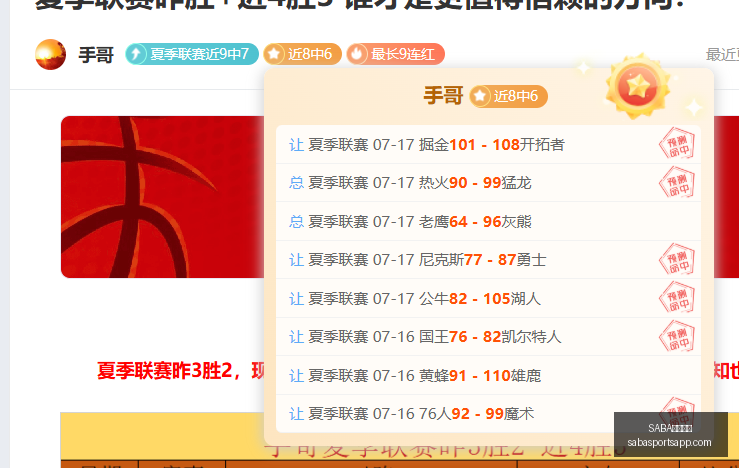 沙巴体育,沙巴体育官,网突发变动,SABA沙巴体育官网,SABA沙巴体育App,SABA沙巴体育直播,SABA沙巴体育娱乐,SABA沙巴体育入口