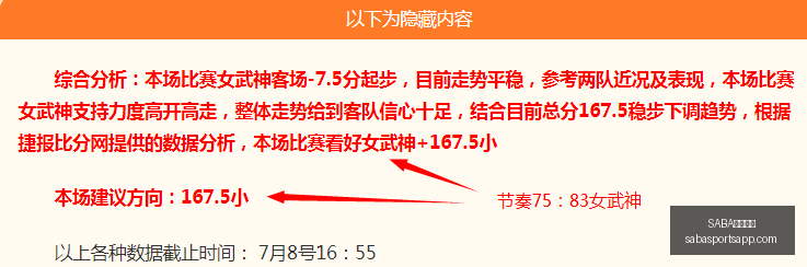 沙巴体育,SABA沙巴体育,SABA沙巴体育官网,SABA沙巴体育官网,SABA沙巴体育App,SABA沙巴体育直播,SABA沙巴体育娱乐,SABA沙巴体育入口