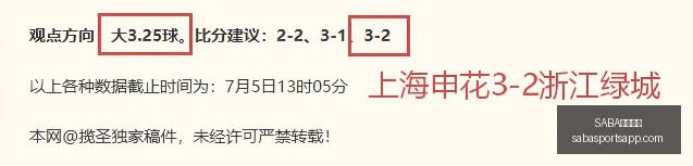沙巴体育,SABA沙巴体育,SABA沙巴体育官网,SABA沙巴体育官网,SABA沙巴体育App,SABA沙巴体育直播,SABA沙巴体育娱乐,SABA沙巴体育入口