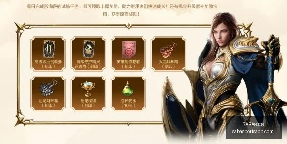 沙巴体育,SABA沙巴体育,SABA沙巴体育官网,SABA沙巴体育官网,SABA沙巴体育App,SABA沙巴体育直播,SABA沙巴体育娱乐,SABA沙巴体育入口
