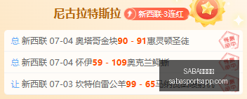 沙巴体育,SABA沙巴体育,SABA沙巴体育官网,SABA沙巴体育官网,SABA沙巴体育App,SABA沙巴体育直播,SABA沙巴体育娱乐,SABA沙巴体育入口