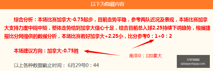 沙巴体育,沙巴体育官,网风向突变,SABA沙巴体育官网,SABA沙巴体育App,SABA沙巴体育直播,SABA沙巴体育娱乐,SABA沙巴体育入口