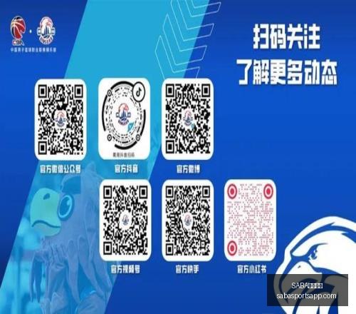 沙巴体育,SABA沙巴体育,SABA沙巴体育官网,SABA沙巴体育官网,SABA沙巴体育App,SABA沙巴体育直播,SABA沙巴体育娱乐,SABA沙巴体育入口