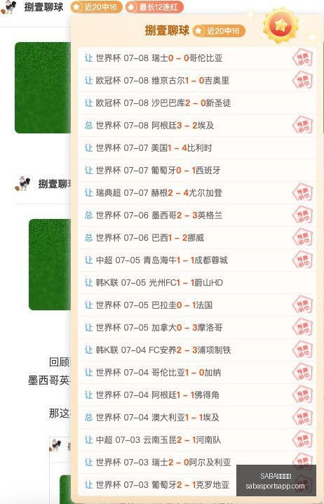 巴萨联赛再,传捷报莱万,绝杀赫塔菲,SABA沙巴体育官网,SABA沙巴体育App,SABA沙巴体育直播,SABA沙巴体育娱乐,SABA沙巴体育入口