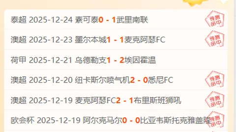 SABA沙巴体育 产品 090324 d80