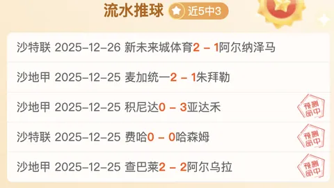 SABA沙巴体育 产品 090505 3df