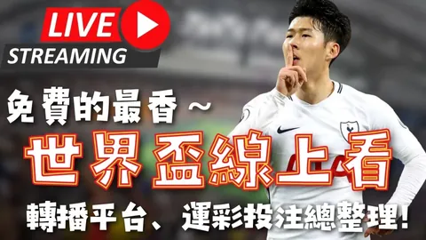 独家放送！昨日NBA盛宴双响炮：绿军对马刺激情对决，精彩不容错过！