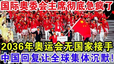 “英超连续8黄警告，乌加特或因两黄停赛两轮——据曼晚消息”