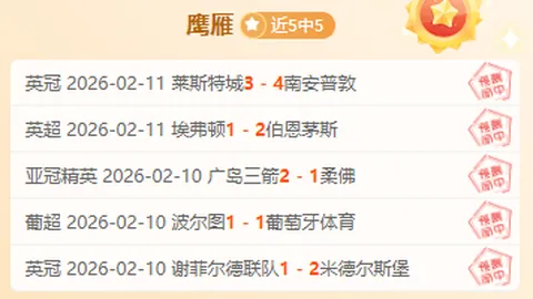 火辣主场，7胜2负！热火龙之气息能否再度沸腾？