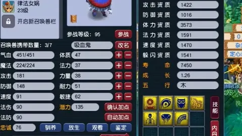 辽北对决：辽宁北控三战两胜，揭秘高潮迭起的精彩交锋！