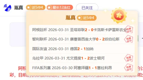 【辉煌30载，金辉闪耀】亚泰2026赛季主场战袍：荣耀归来，金色元素致敬俱乐部里程碑