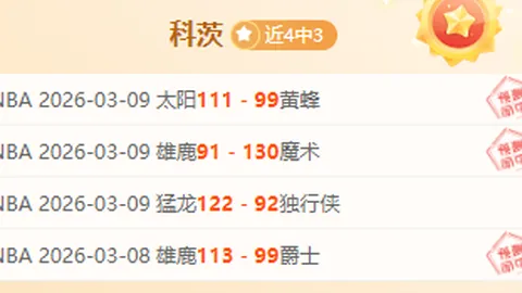 袁悦奥斯汀站首战不敌比勒尔，首轮即遭淘汰。