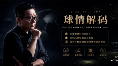 拉脱维亚超级联，SABA沙巴体育入口，赛三连冠图库姆斯星耀赛场