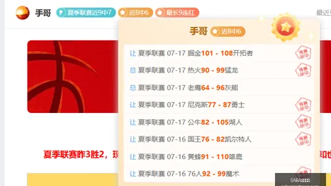 SABA沙巴体育SABA沙巴体育官网突发变动结果已公布