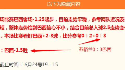 沙巴体育 073711 3