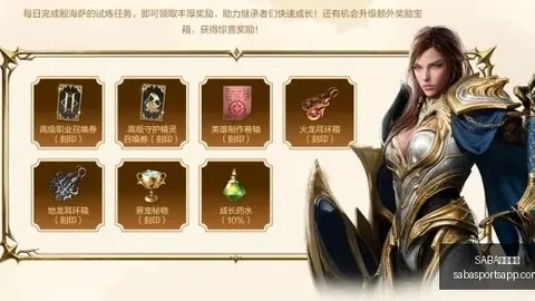 沙巴体育，SABA沙巴体育娱乐， 074212 25