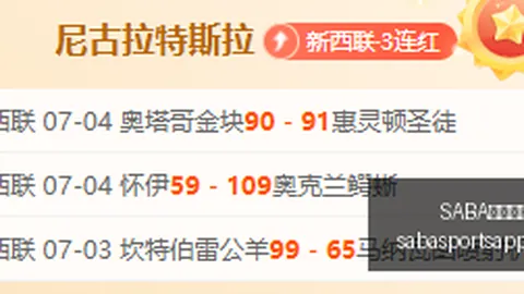 沙巴体育，SABA沙巴体育入口， 075048