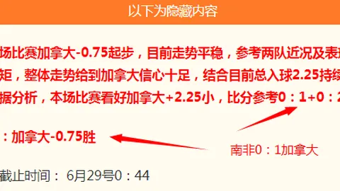 SABA沙巴体育SABA沙巴体育官网风向突变争议升温
