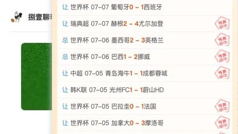 巴萨联赛再传捷报莱万绝杀赫塔菲，豪取七连胜独家解析